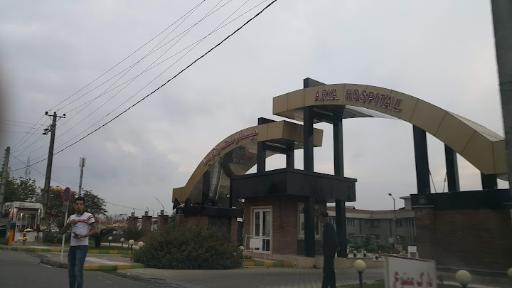 عکس بیمارستان آریا