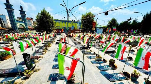 عکس آرامستان گلزار شهدای امامزاده ابراهیم آمل