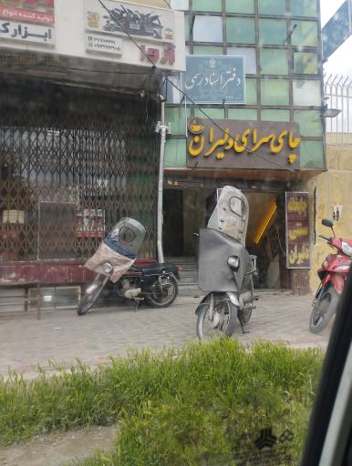 عکس چای سرای دلیران