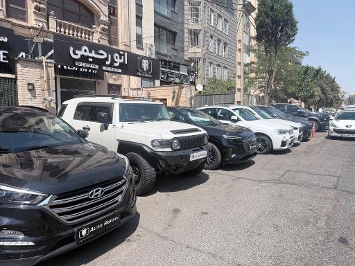 عکس اتو رحیمی