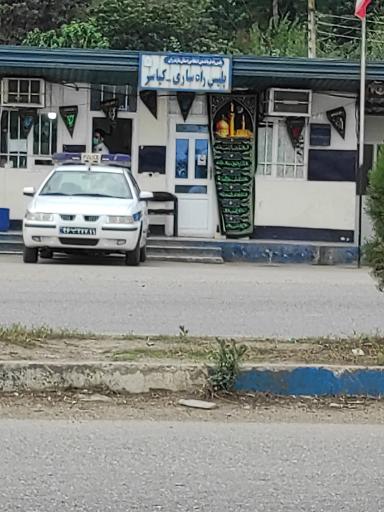 عکس پلیس راه ساری - کیاسر