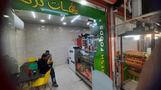 عکس فلافل هات برگر