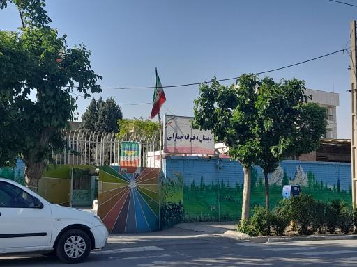 عکس دبستان دخترانه جمارانی