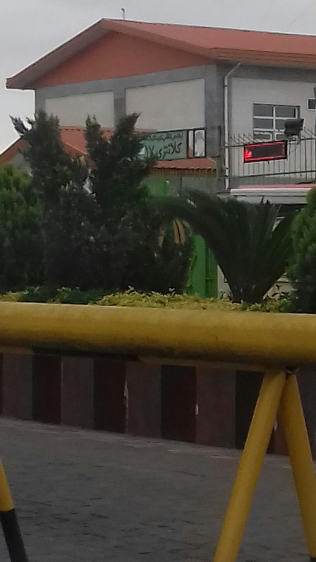 عکس کلانتری۱۷ مسکن مهر