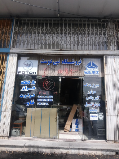 عکس دیزل یدک نبی دوست 