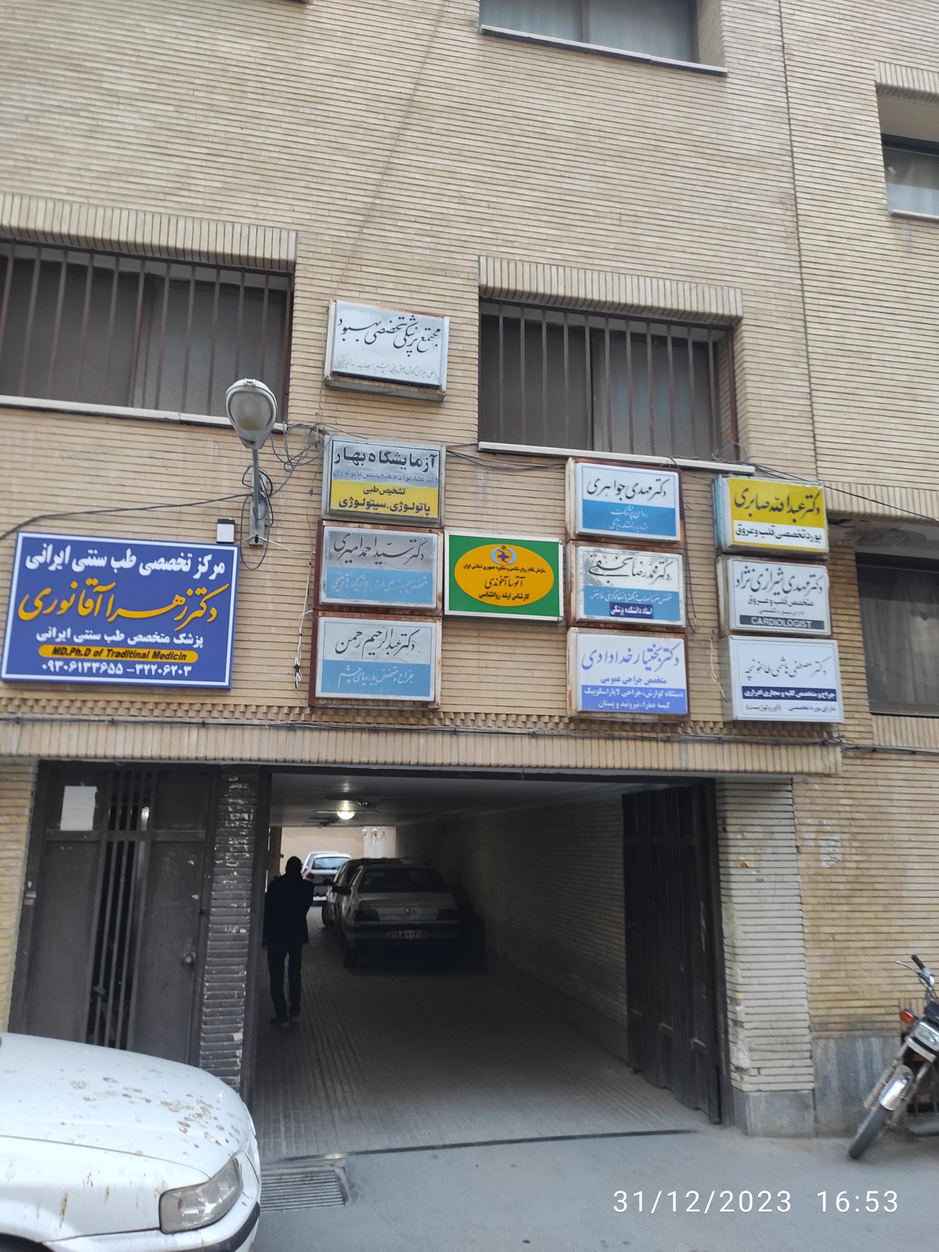 عکس مجتمع پزشکی تخصصی بهبود