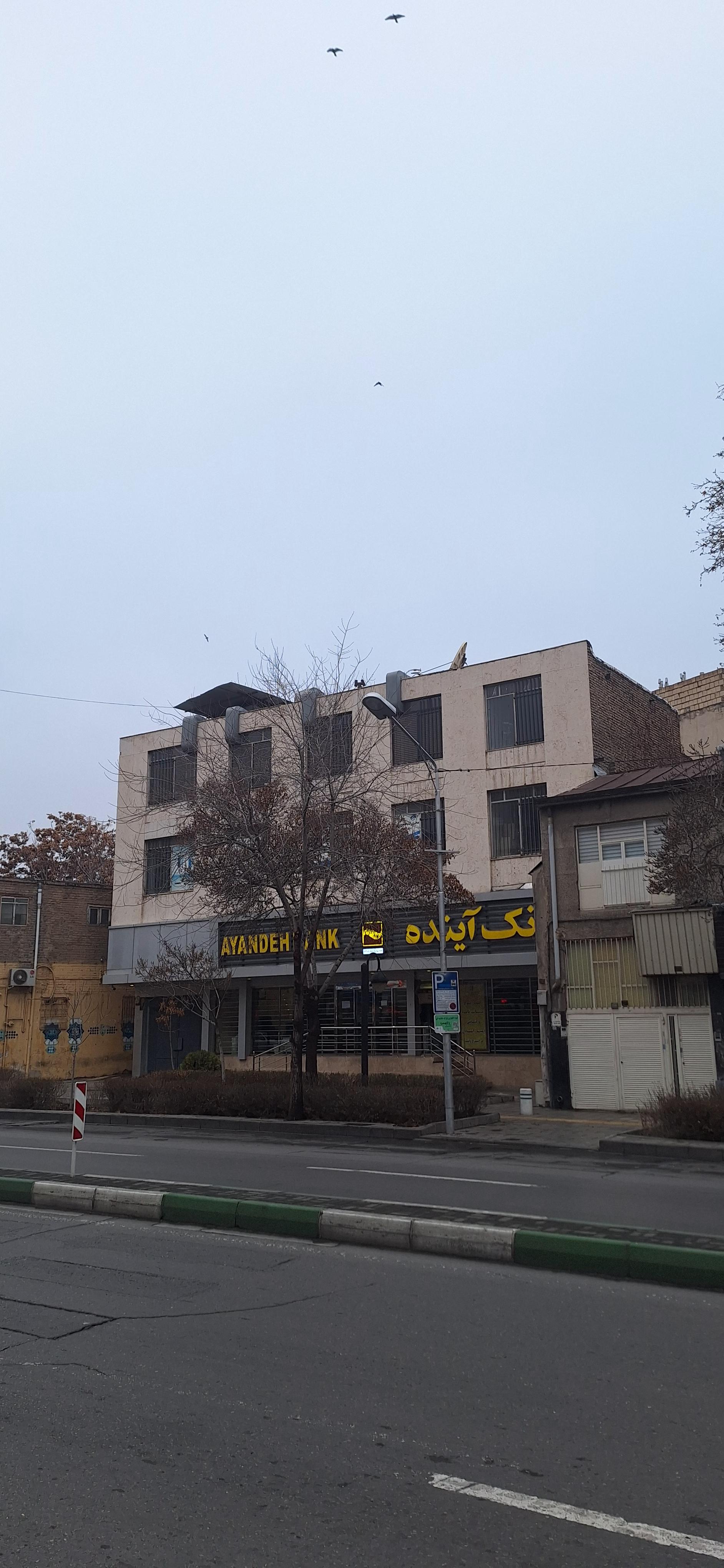 عکس بانک ملی شعبه ده دی