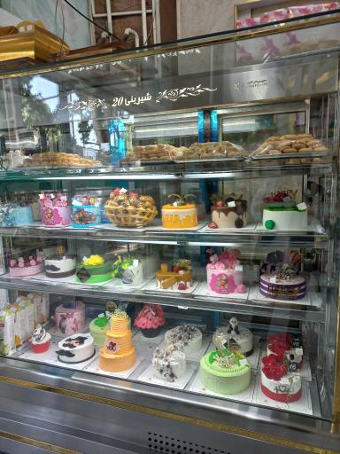 عکس شیرینی 20