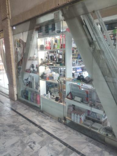 عکس فروشگاه ارمغان لوازم سفر