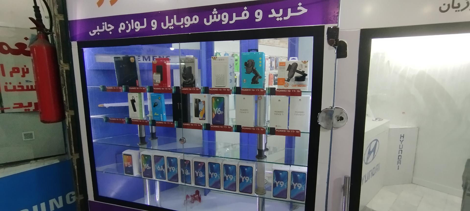 عکس موبایل مینیاتور 