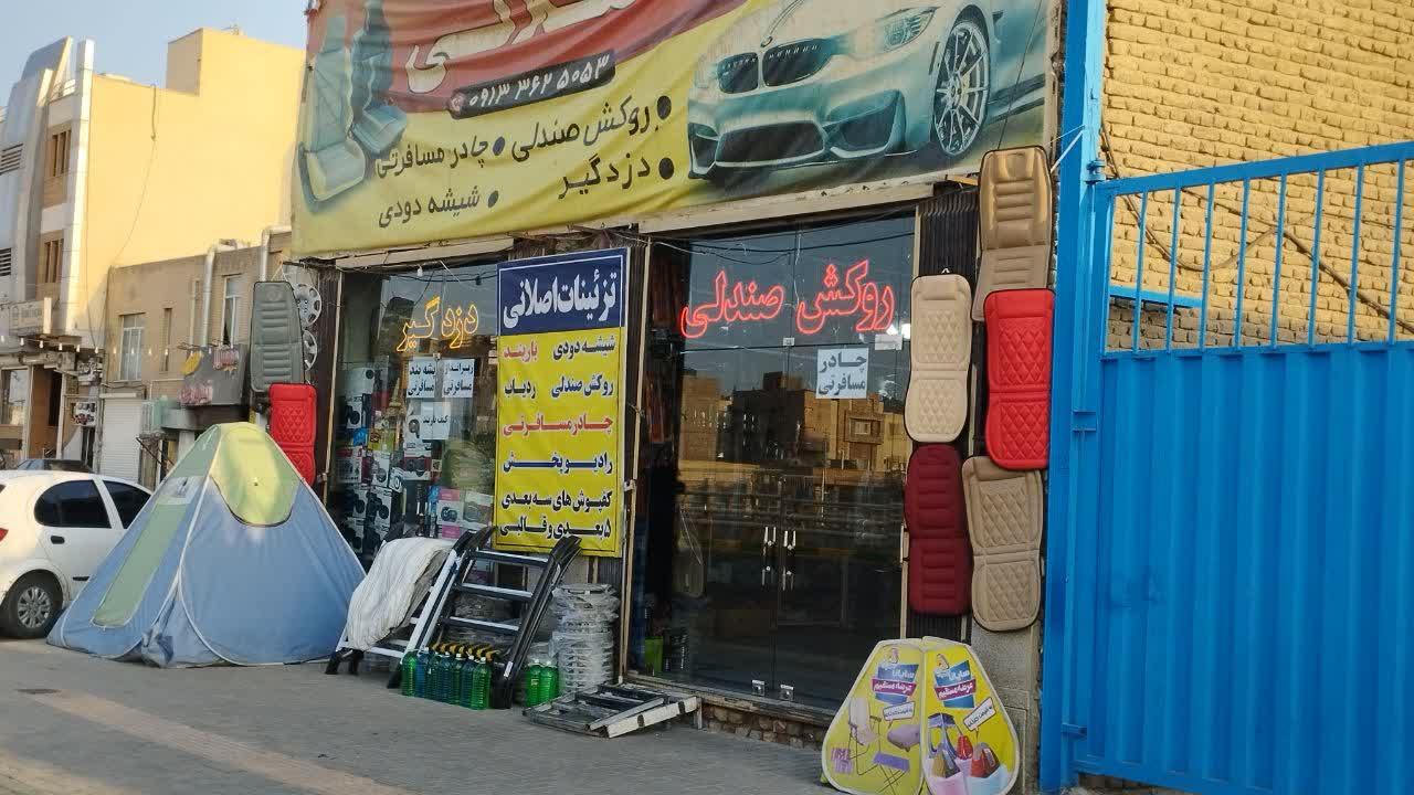 عکس روکش صندلی اصلانی