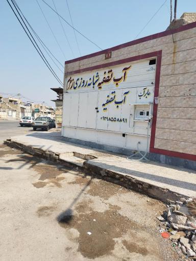 عکس آب تصفیه شبانه روزی زمزم