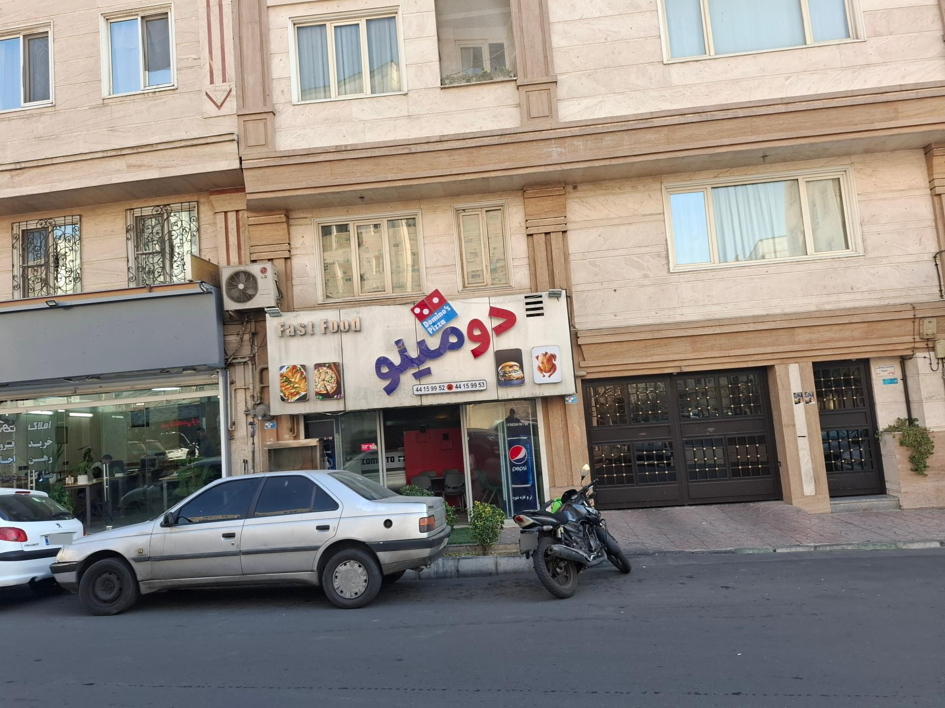 عکس فست فود دومینو