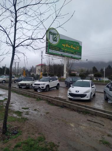 عکس جمعه بازار کلاردشت