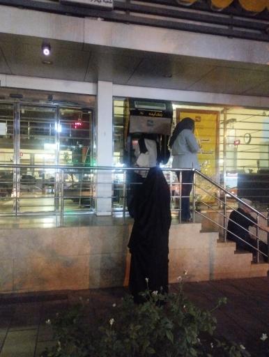 عکس خودپرداز بانک آینده