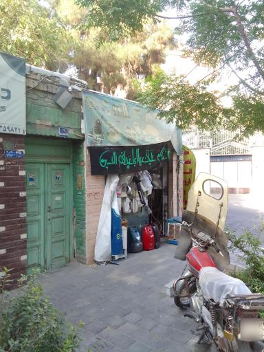 عکس تعمیرات لوازم خانگی الکتریکی بعثت