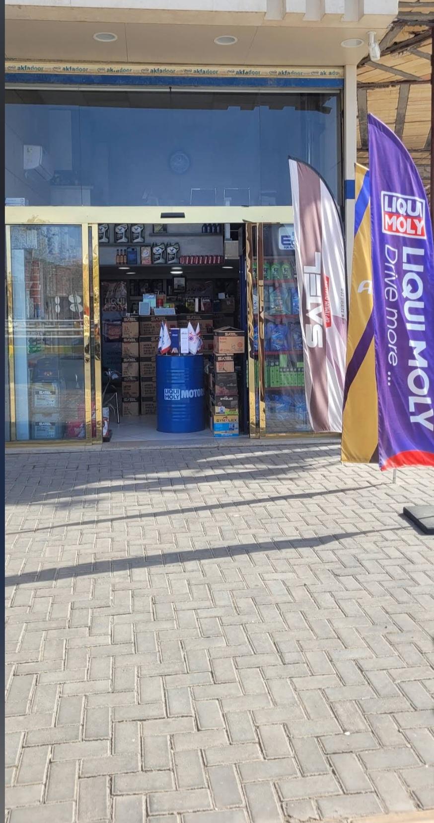 عکس فروشگاه روغن موتور جاوید