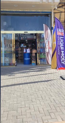 عکس فروشگاه روغن موتور جاوید