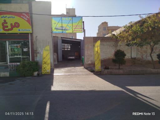 کارواش هیدروژن