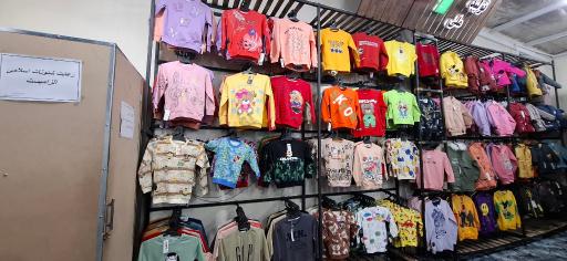 عکس پوشاک پدیده شهر