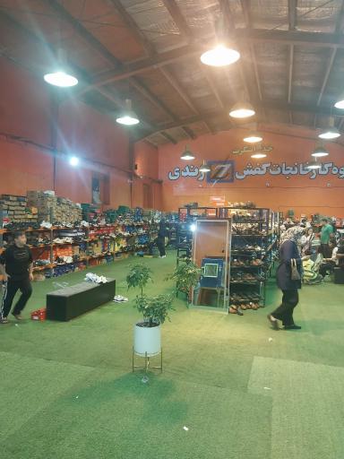 عکس فروشگاه کفش زندی