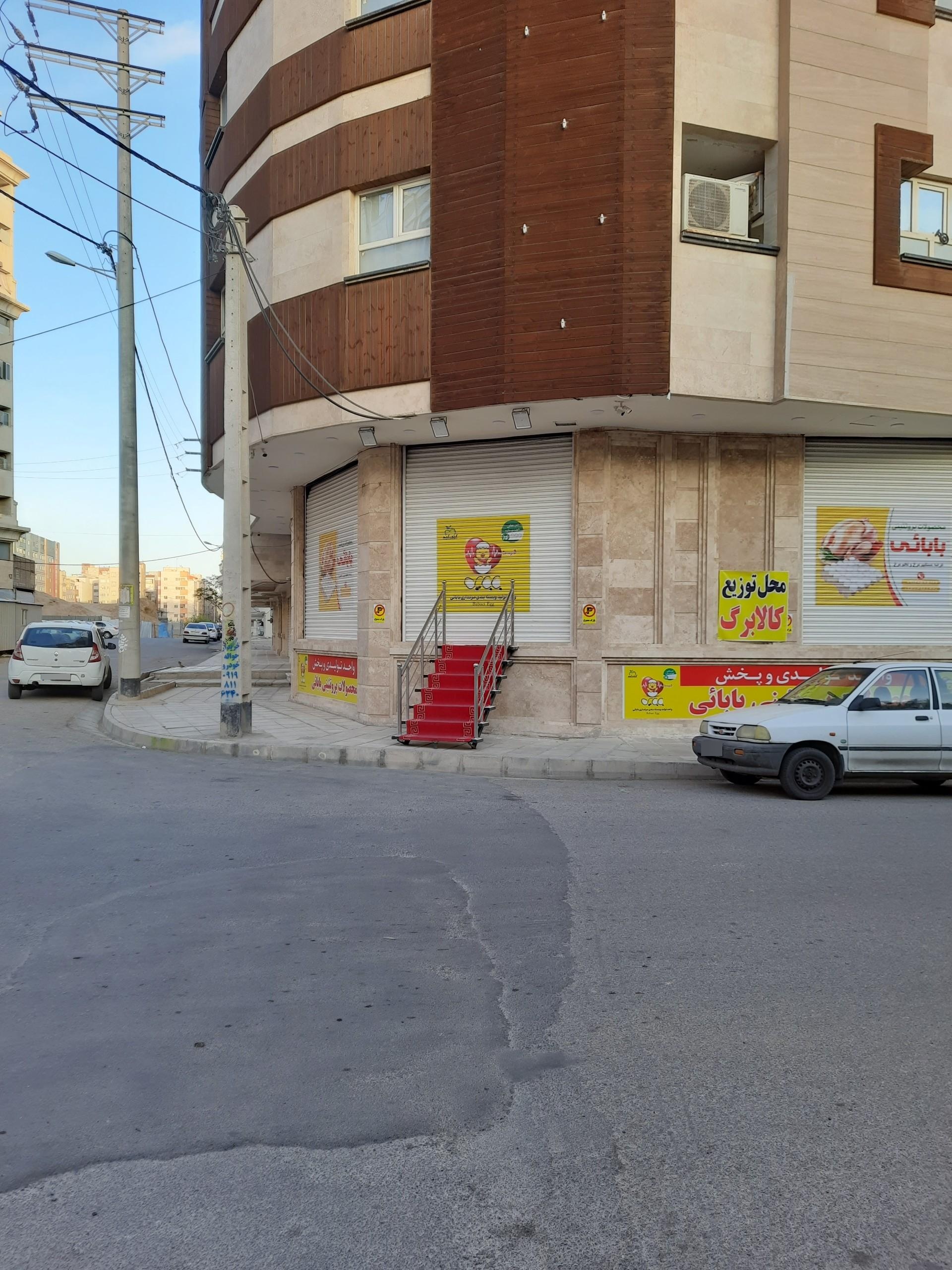 عکس محصولات پروتئینی بابائی