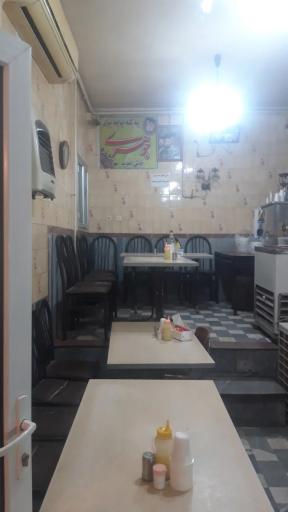 عکس کله پاچه جوهری