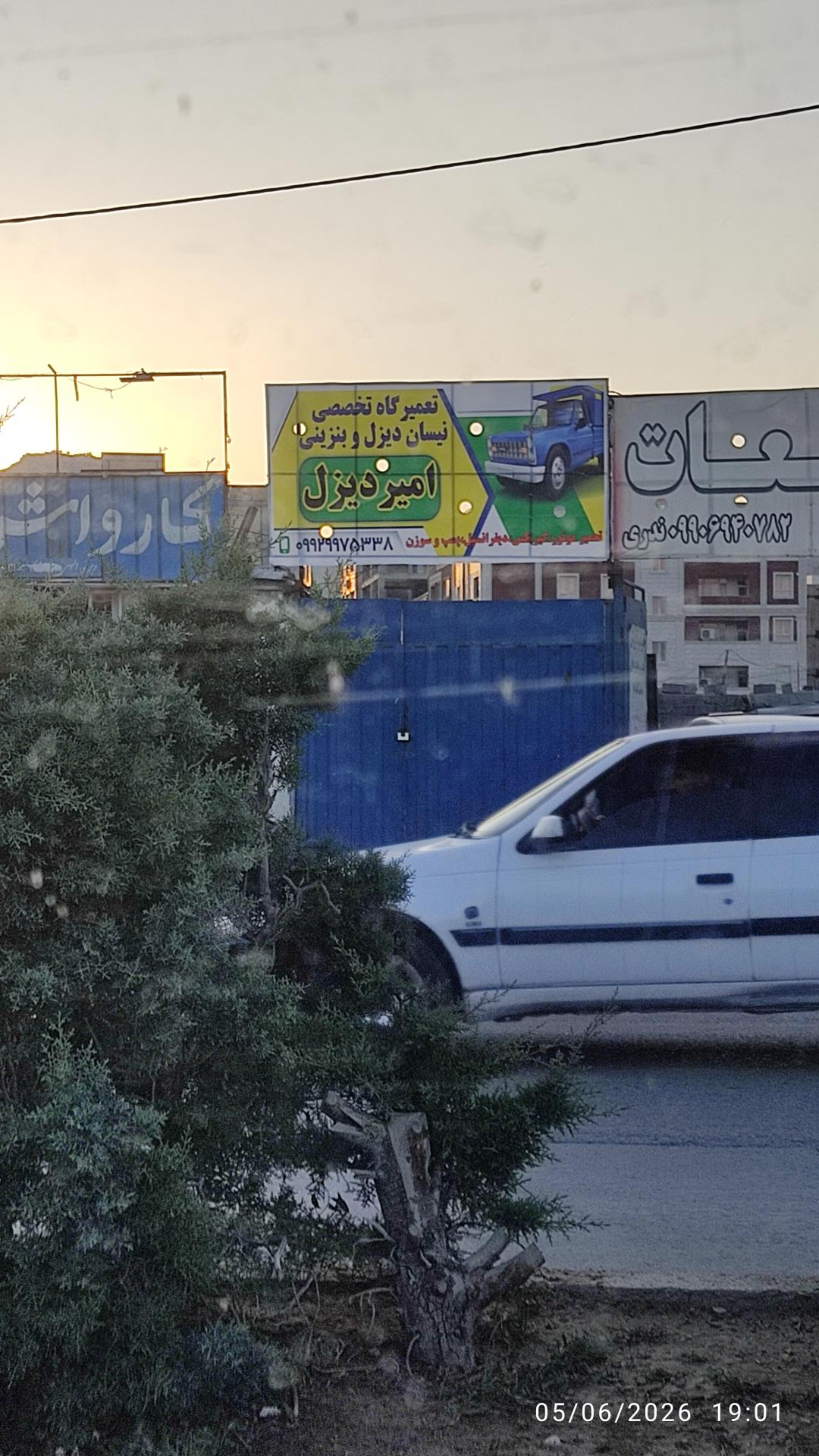 عکس تعمیرگاه تخصصی نیسان دیزل امیر 