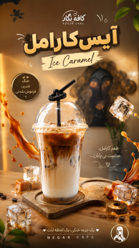 عکس کافه نگار 