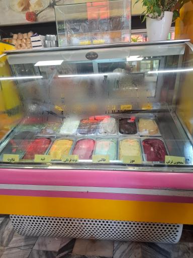 عکس آبمیوه و بستنی حاج علی