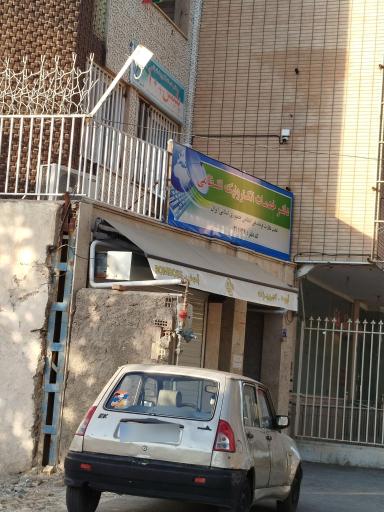 عکس فروشگاه قهوه بمباس 