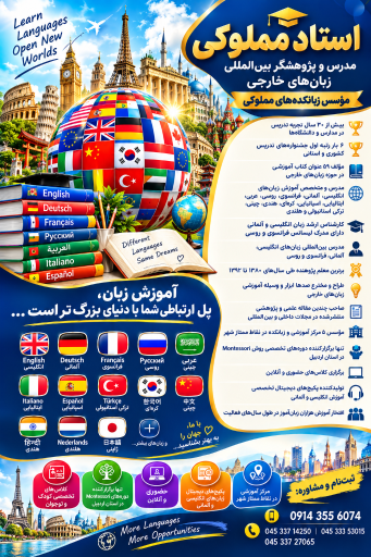 عکس زبانکده مملوکی