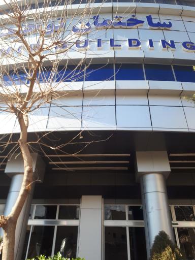 عکس ساختمان توحید