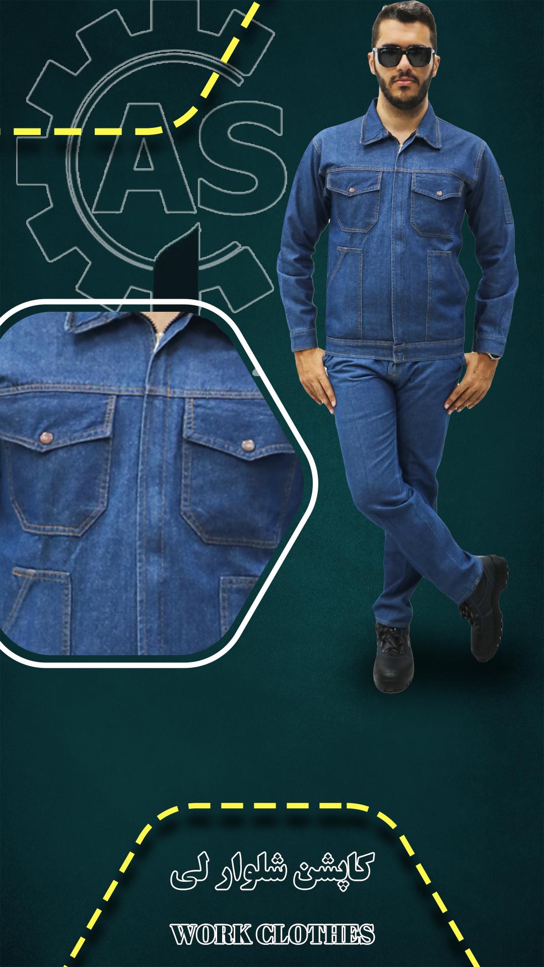 عکس امین صنعت ایران