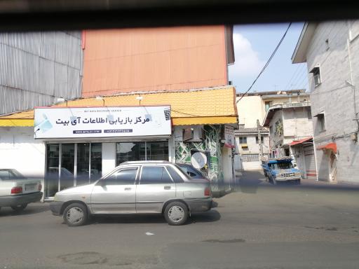 عکس مرکز تخصصی بازیابی اطلاعات هارد دیسک آی بیت