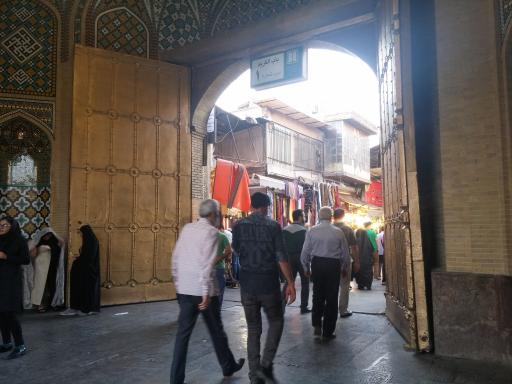 عکس درب ورودی حرم مطهر حضرت عبد العظیم