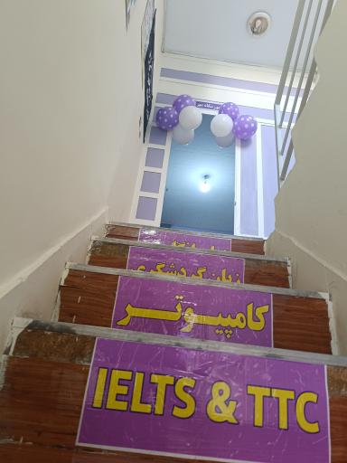 عکس آموزشگاه مهرآسیا 