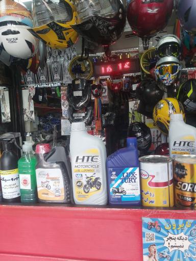 عکس گالری نیروسیکلت