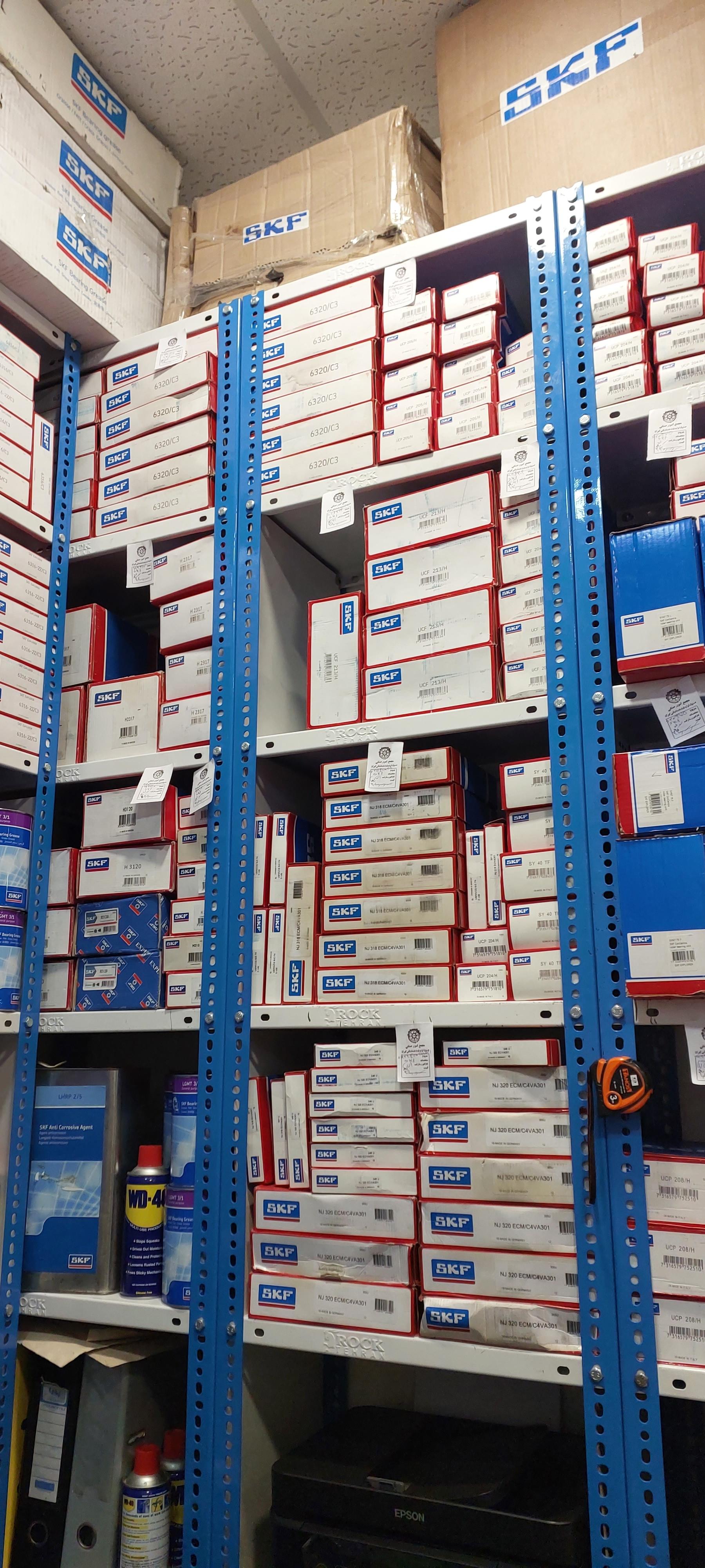 عکس گروه صنعتی سینداد 