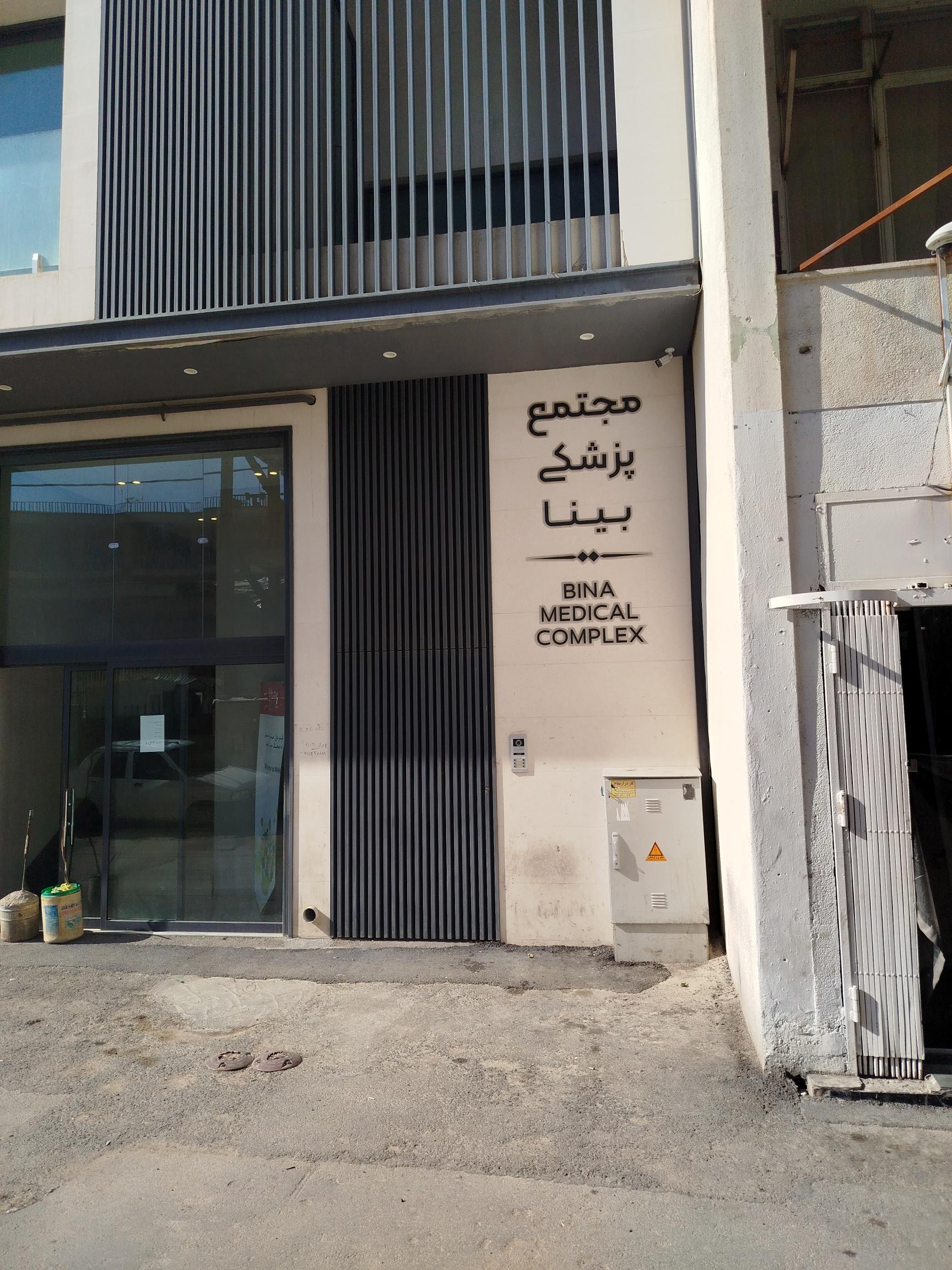 عکس موسسه خیریه حمایت از کودکان مبتلا به سرطان محک