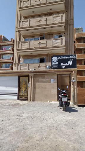 عکس باشگاه بدنسازی آلپ