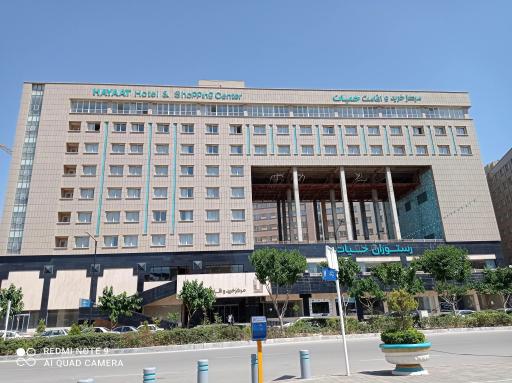 عکس گالری گوهرتاج