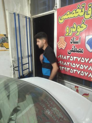 عکس برق تخصصی خودرو استاد مصطفی