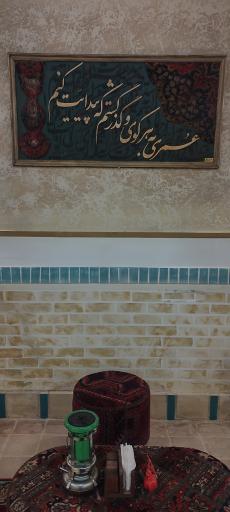 عکس کافه رستوران سنتی رنک