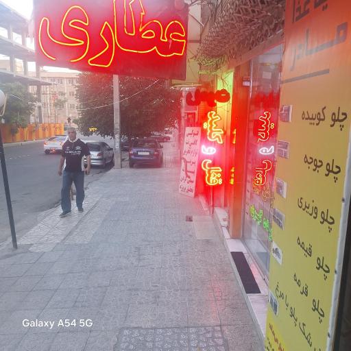 عکس کلید سازی آرش