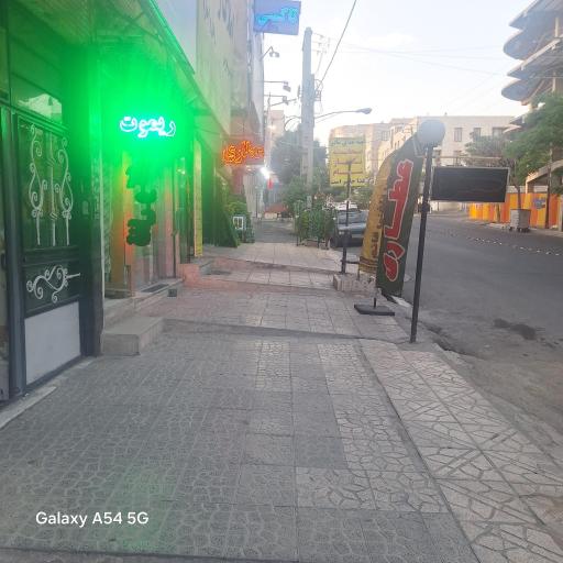 عکس کلید سازی آرش