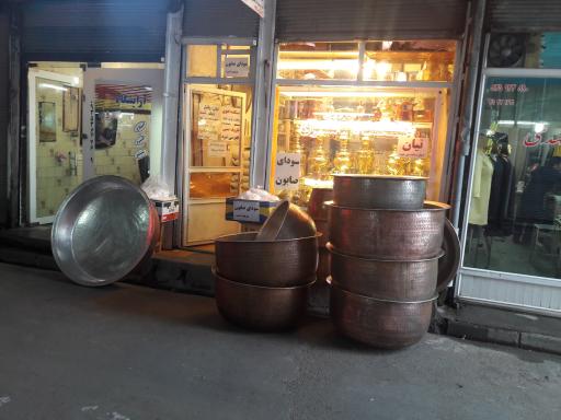 عکس مسکده نقوی