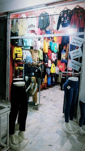 عکس بوتیک آران