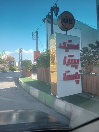 عکس فست فود برگرمن