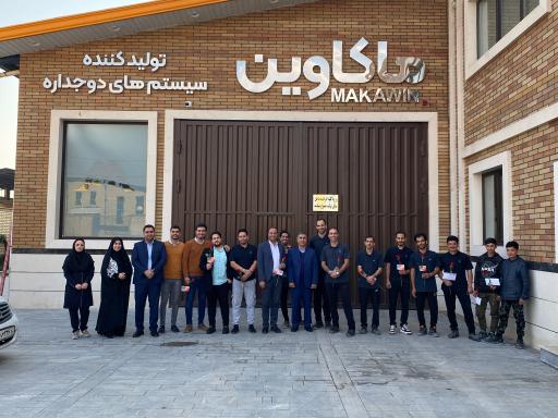 عکس کارخانه شرکت صنعتی ماکاوین